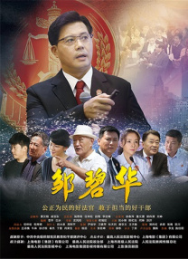 久久精品中文字幕第一页